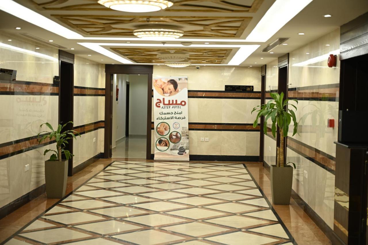 Aster Hotel DDjeddah Extérieur photo