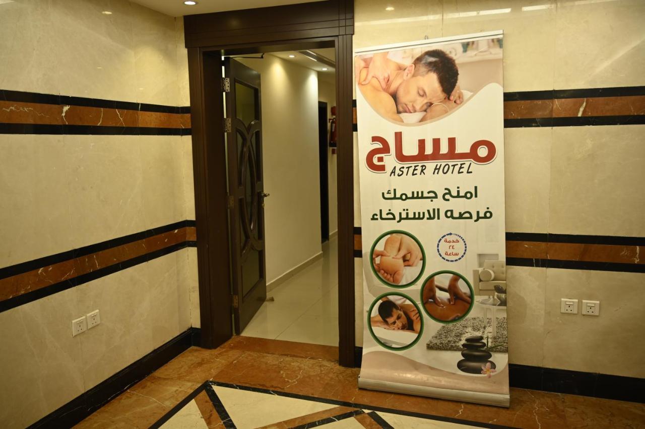 Aster Hotel DDjeddah Extérieur photo